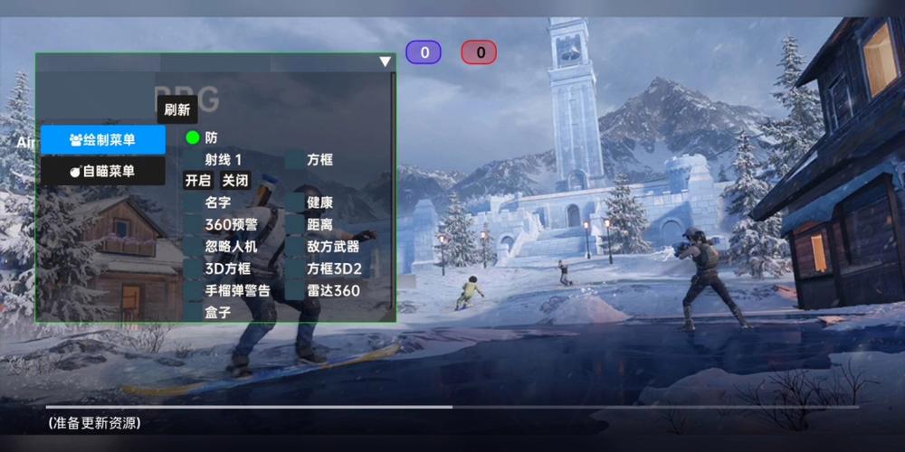 和平精英辅助【墨鱼容器直装】无后座力 人物透视 枪械据点 无限子弹 直播防录屏 偷装备 全图透视 巡查预警 自动压枪 人物透视