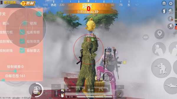 和平精英「酷二狗」外挂