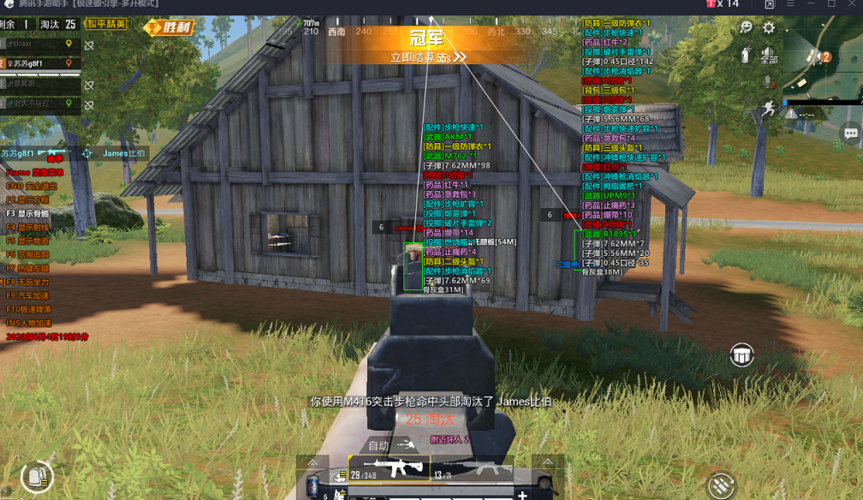 和平精英辅助《剑齿虎》一体直装横空出世