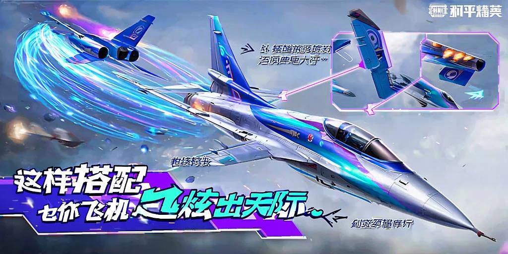 和平精英辅助【黑鲨直装】方框透视 无后自瞄 加速穿墙 雷达绘制  视角扩大 空投透视 人物射线 准星聚点