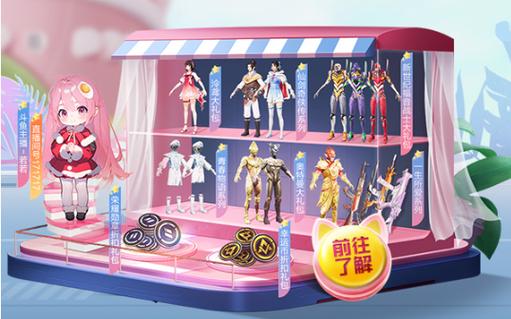 和平精英《独行者》外挂